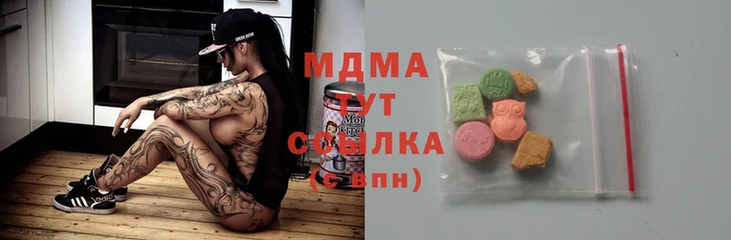 MEGA ONION  Алапаевск  MDMA crystal  где купить наркоту 